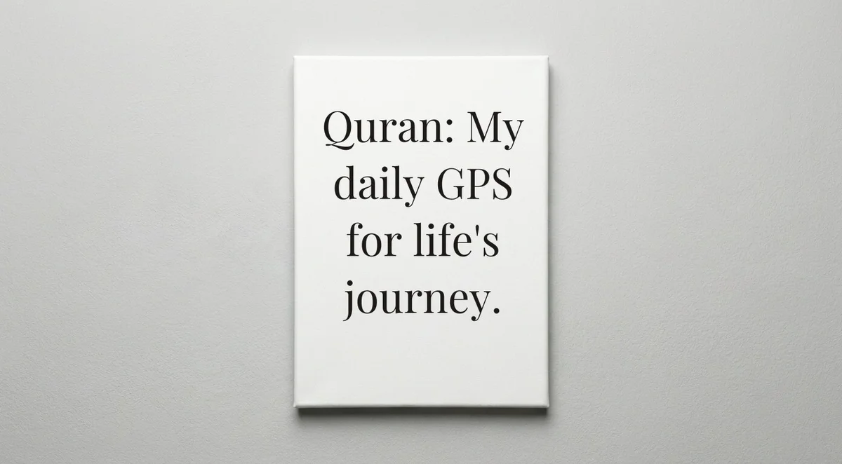Imam quote wall art - canvas print